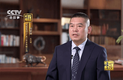 20周年特輯丨央視CCTV《匠心之路》：做無(wú)動(dòng)力游樂(lè)設(shè)備行業(yè)引領(lǐng)者